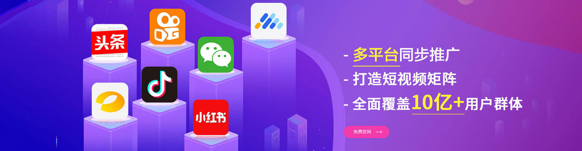 萧山信息流优化师